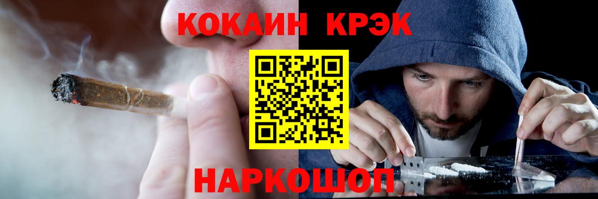 Кокаин Эквадор Магадан