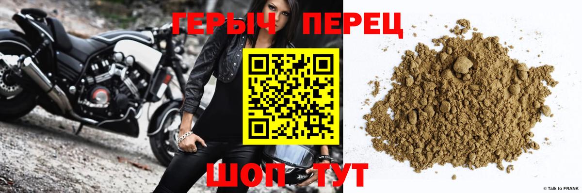 Магадан  Героин гречка  Вход с VPN 