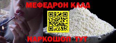 а пвп мука Заволжье