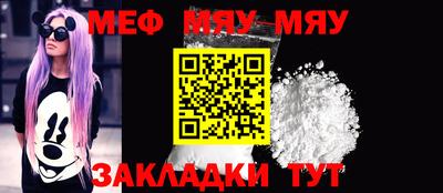 прущая мука Жуковский