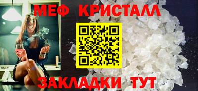mix Заводоуковск