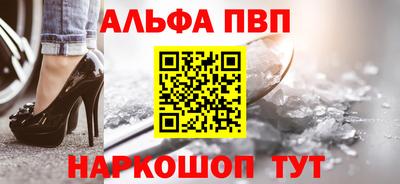 а пвп мука Заволжье