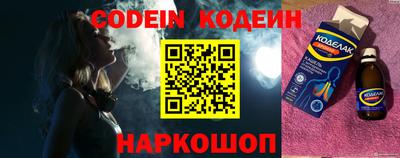 mix Заводоуковск