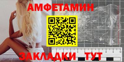 а пвп мука Заволжье
