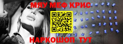mix Заводоуковск