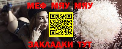 mix Заводоуковск