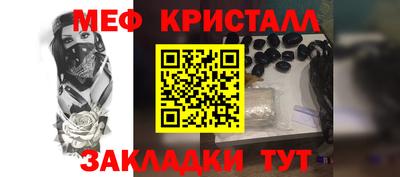 а пвп мука Заволжье
