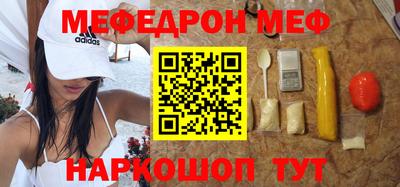 а пвп мука Заволжье