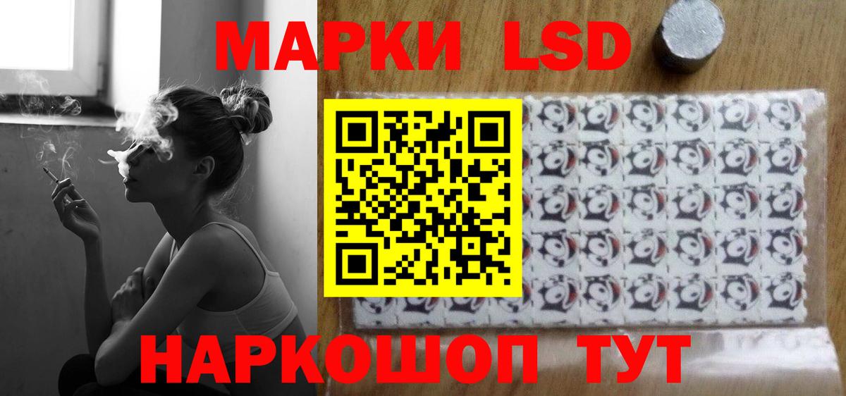 ЛСД экстази ecstasy Магадан