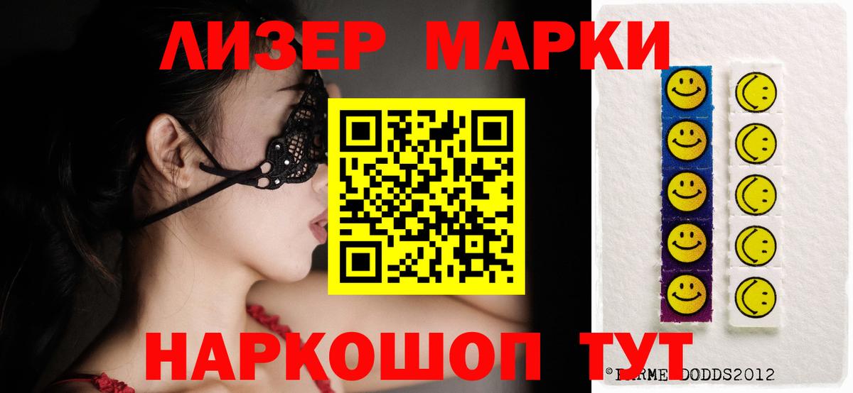 Магадан  Лсд 25 экстази ecstasy  KRAKEN как зайти  ЛСД экстази ecstasy  Вход с VPN 