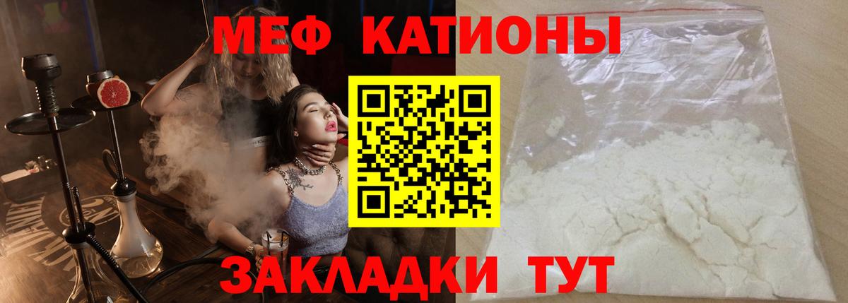 Меф  Мефедрон mephedrone  МЯУ-МЯУ  Меф VHQ  Магадан  Вход с VPN 