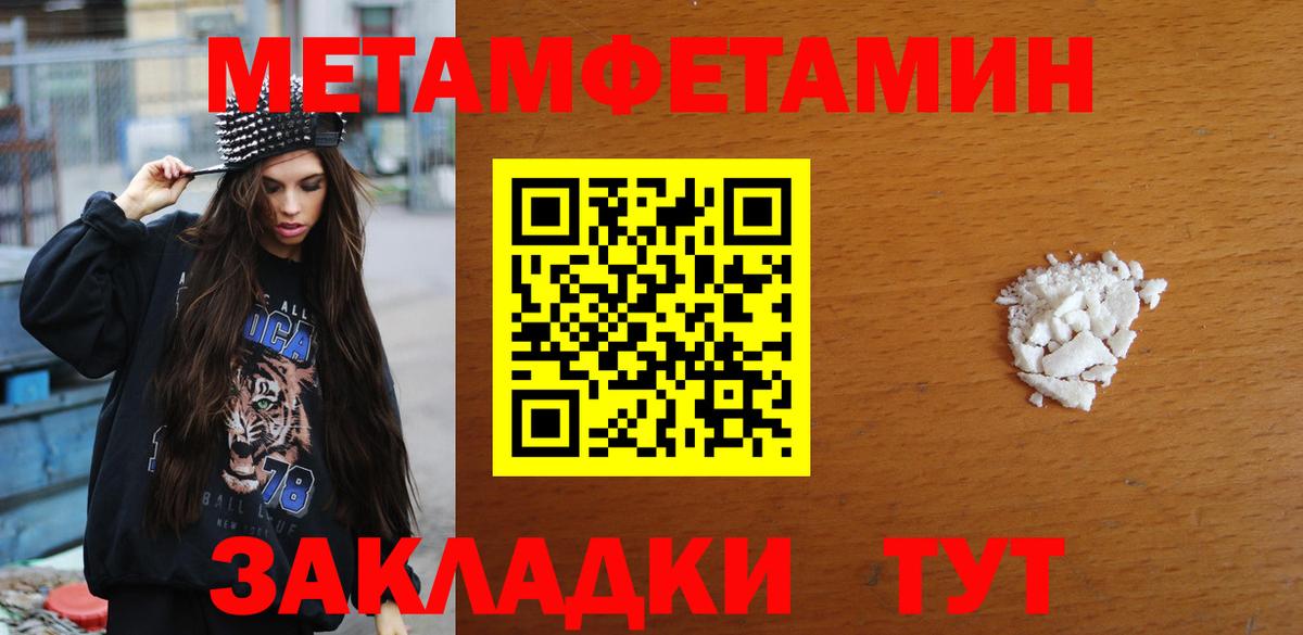 ЭКСТАЗИ  Магадан  NBOMe  Вход с VPN  Гашиш  Каннабис  МЕФ   ГАШ 
