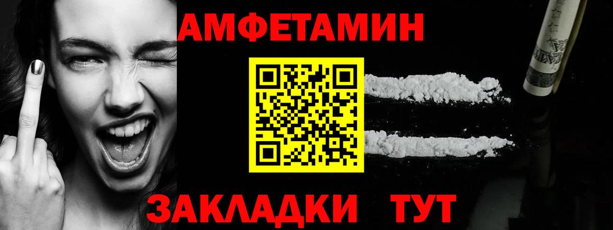 Первитин витя Магадан