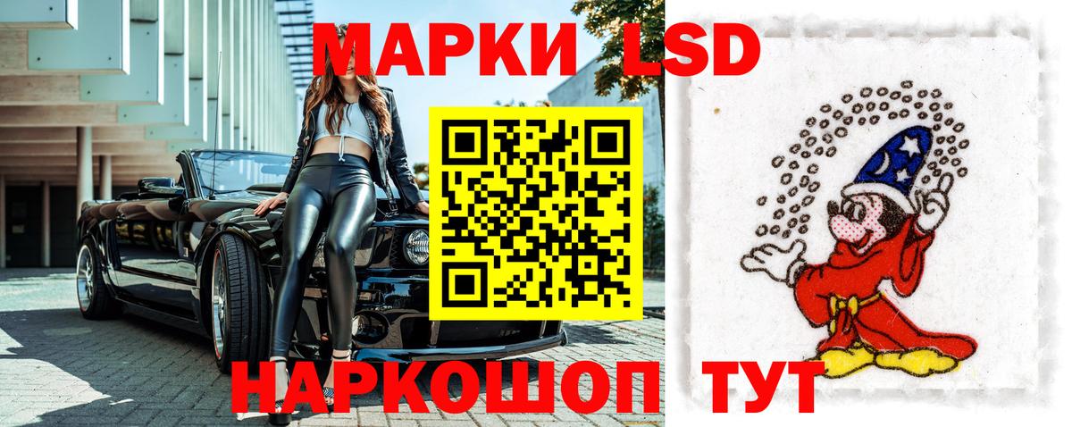Марки N-bome 1,8мг Магадан