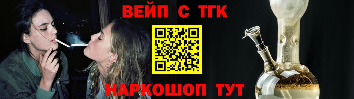 Дистиллят ТГК концентрат Магадан